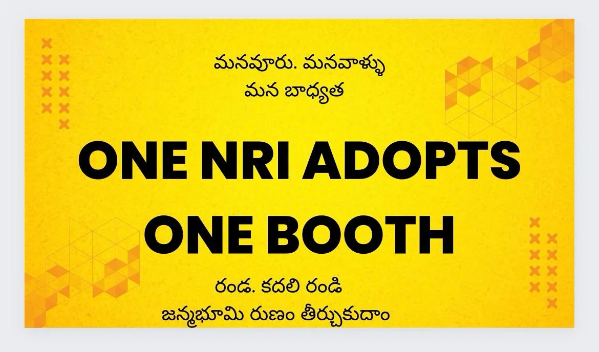 NRI Ranabheri campaign card reading One NRI Adopts One Booth