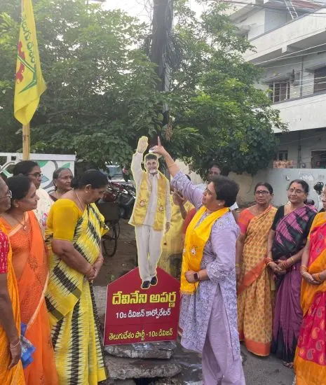 Women assembled at a roadside cut-out of Chandrababu Naidu during a division-level campaign.