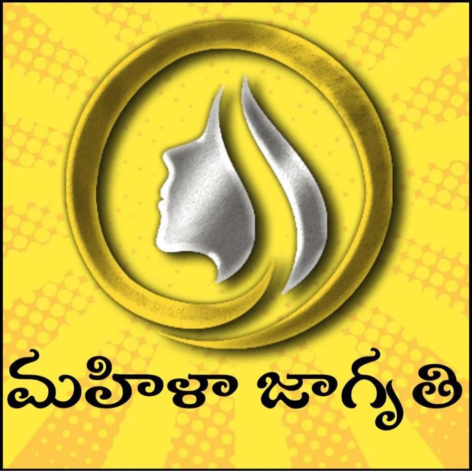 Mahila Jagruthi